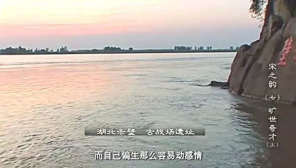 宋之韵纪录片全集