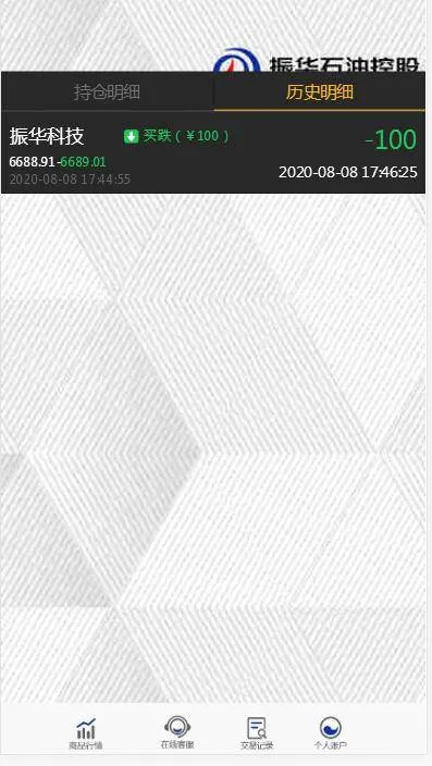 PHP股票系统源码