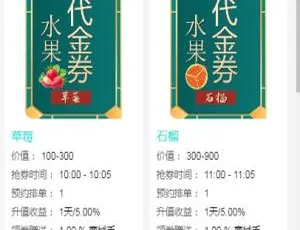 互助区块狗-蓝海网