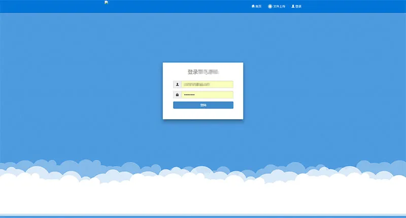 PHP商业版APP分发系统