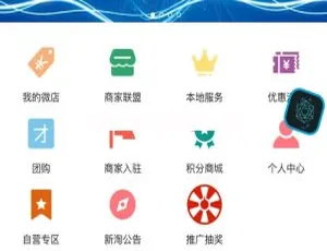 K283新淘商城全开源系统 认筹商家入驻三级分销 实战教程一键搭建-蓝海网