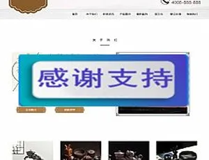 自适应响应式茶叶茶道网站源码 HTML5茶艺茶文化会所模板