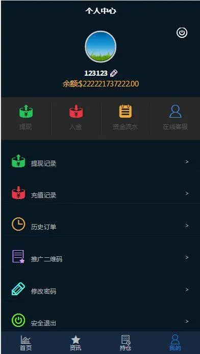 多语言时间盘系统
