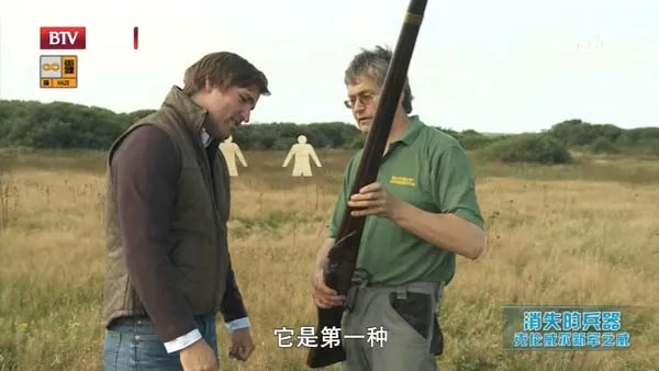 Historical Weapon Killing Power Test