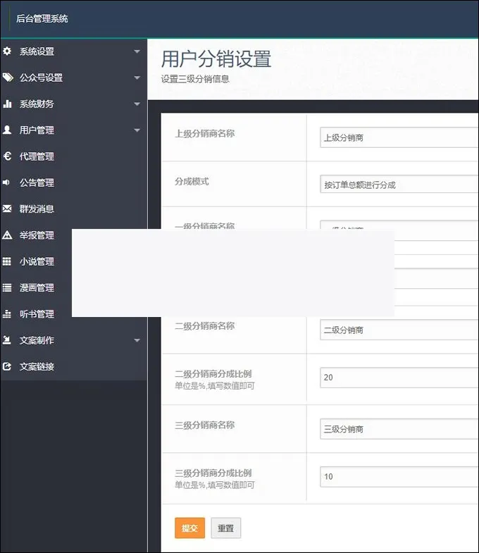 全媒体阅读平台源码