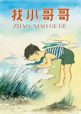 家庭喜剧动画