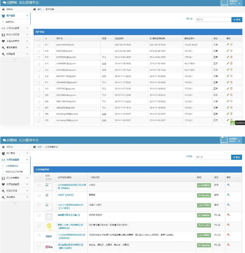 PHP 5.6环境搭建