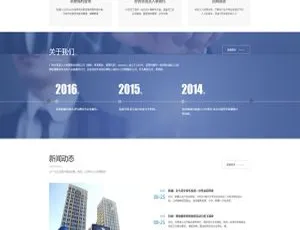 织梦DedeCMS人力资源招聘系统网站模板-响应式企业官网源码自适应手机版-蓝海网