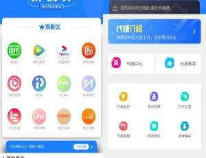 通霸云互站新视界V7影音系统源码 全网首发开源版