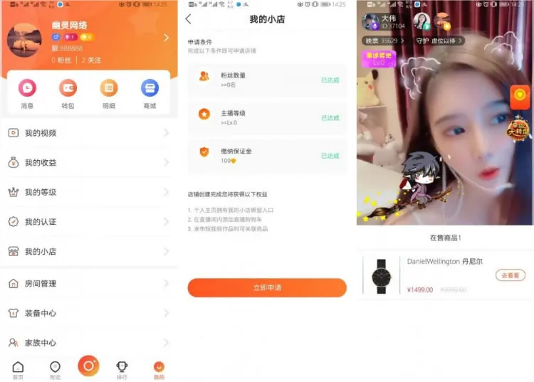 一站式解决方案