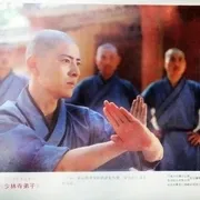 1983少林寺弟子