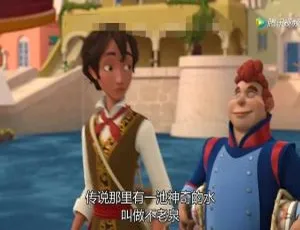 艾莲娜公主 Elena of Avalor 英文动画 中英双语26集全 高清经典儿童动画-蓝海网