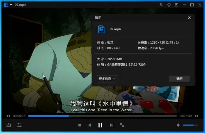 华纳高清英语中字