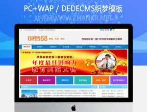 织梦DedeCMS蓝色商务学院职业技术学校网站模板