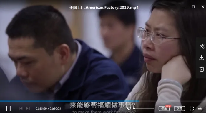 中美文化碰撞纪录片