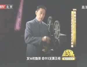 2011 BTV档案 甲午战争邓世昌与致远号最后绝唱 高清纪录片