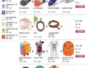 Shop7z电商系统至尊版v4.4.5