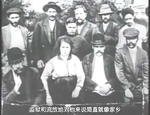 斯大林红色恐怖 1996年美国历史纪录片