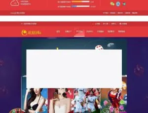 大富美化版双玩法整站源码 自适应手机端 20分钟极速更新 智能采集对接 附安装视频教程-蓝海网