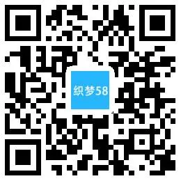 织梦DEDECMS自适应