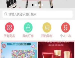 ThinkPHP5.1全开源商城系统 带后台管理功能 附完整安装指南