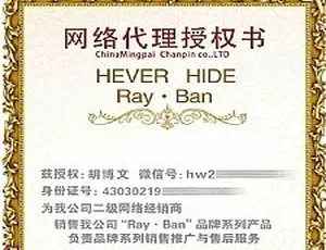 2020 PHP防伪查询系统修复版 集成90套证书模板