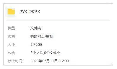 BBC纪录片