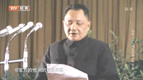 旋风九日纪录片
