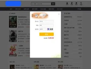 C113 小说源码 织梦DedeCMS建站教程 自动采集与搭建指南-蓝海网