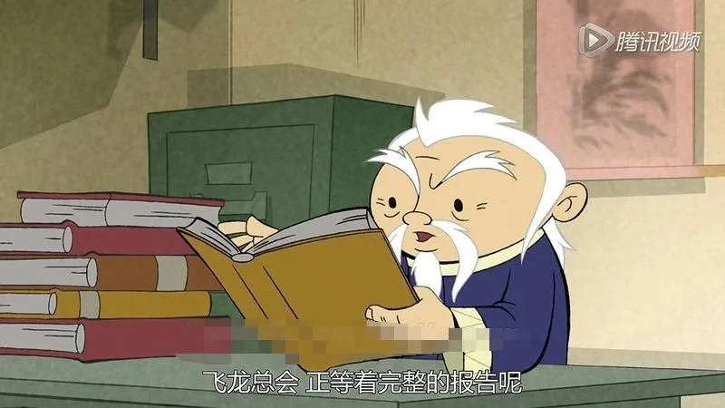 华裔少年英雄