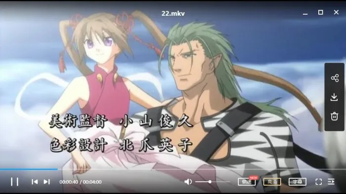 少年阴阳师