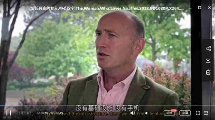 长颈鹿研究先驱