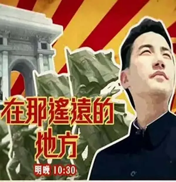 2015香港真人秀