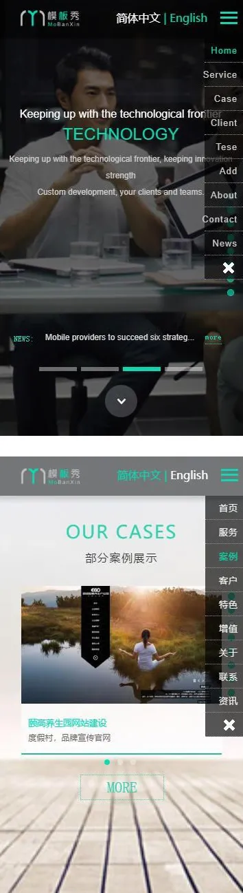 双语接单平台源码