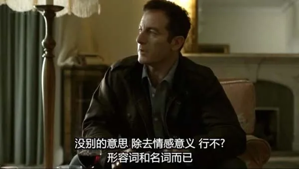 退役警探破悬案