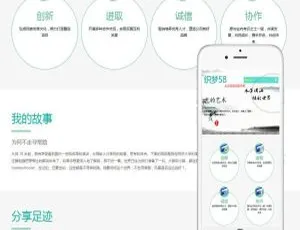 织梦dedecms响应式博客网站模板 手机移动端适配-蓝海网