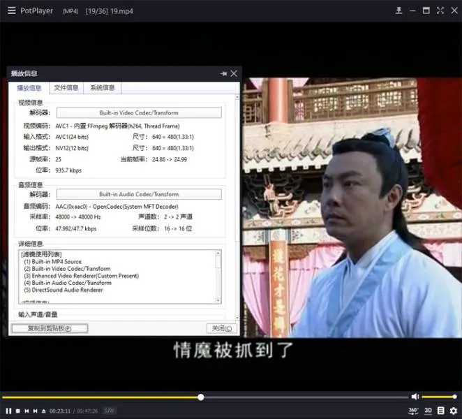 王晶古装悬疑剧