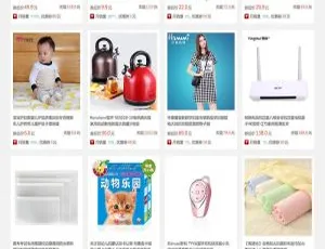 推券客淘客优惠券系统：公众号直播助手一体化解决方案-蓝海网