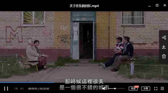 东亚百年历史纪录片