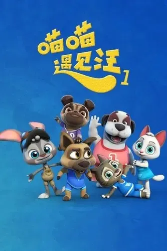 儿童情商培养动画