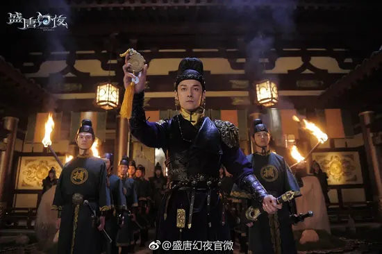 盛唐幻夜全集