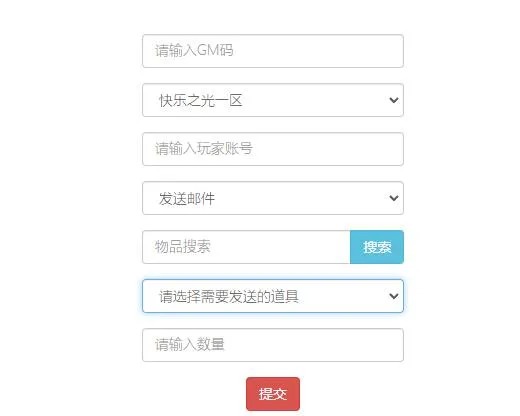 Linux服务端架构