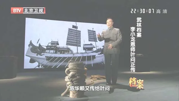 李小龙