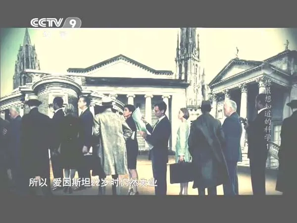 BBC科普纪实