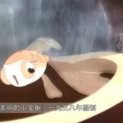 中国水墨动画短片