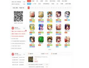 马上有号账号交易平台 可个人二维码收款