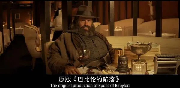 石油帝国家族纷争