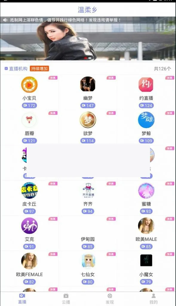 卡密充值管理系统