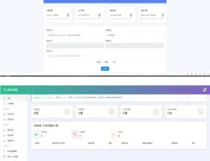 最新全开源个人发网系统源码