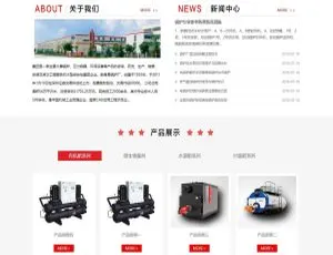 红色机械设备网站源码 dedecms织梦模板 手机版同步